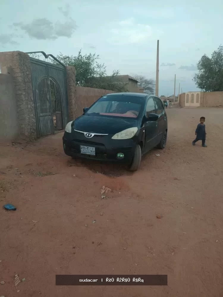 صورة السيارة